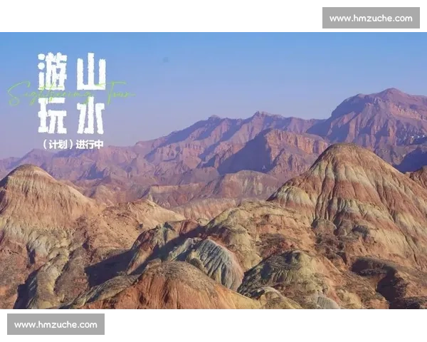 水均益力荐!兰州水墨丹霞 —— 亿年地质奇观等您探索 水均益力荐!兰州水墨丹霞 —— 亿年地质奇观等您探索