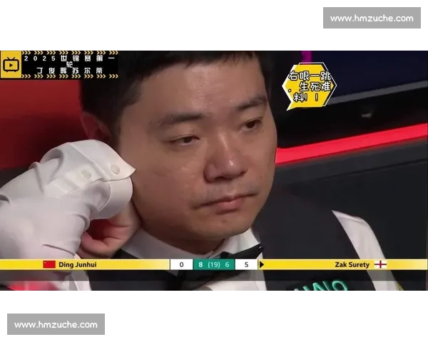 丁俊晖神级防守造无解斯诺克!米尔金斯极限解球点燃经典对决 丁俊晖神级防守造无解斯诺克!米尔金斯极限解球点燃经典对决